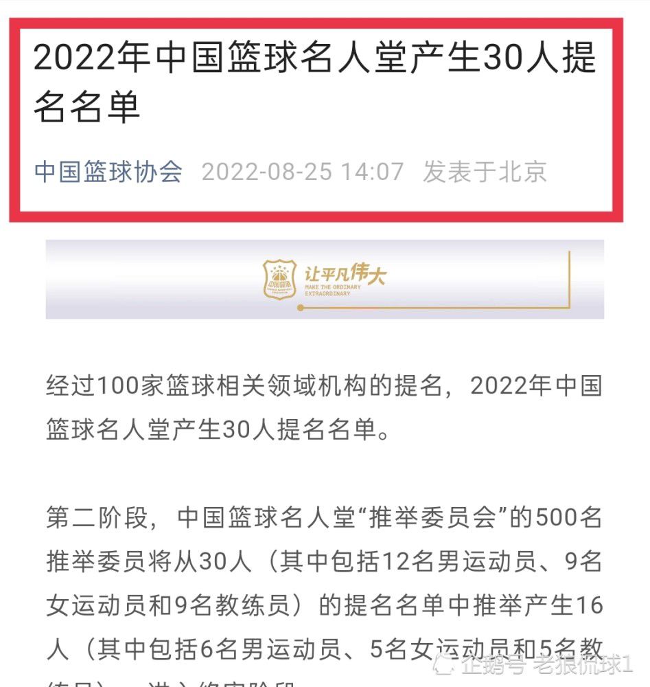 第69分钟，维尔茨斜塞到禁区右侧，博尼法斯跟进得球后起脚抽射破门，4-0！